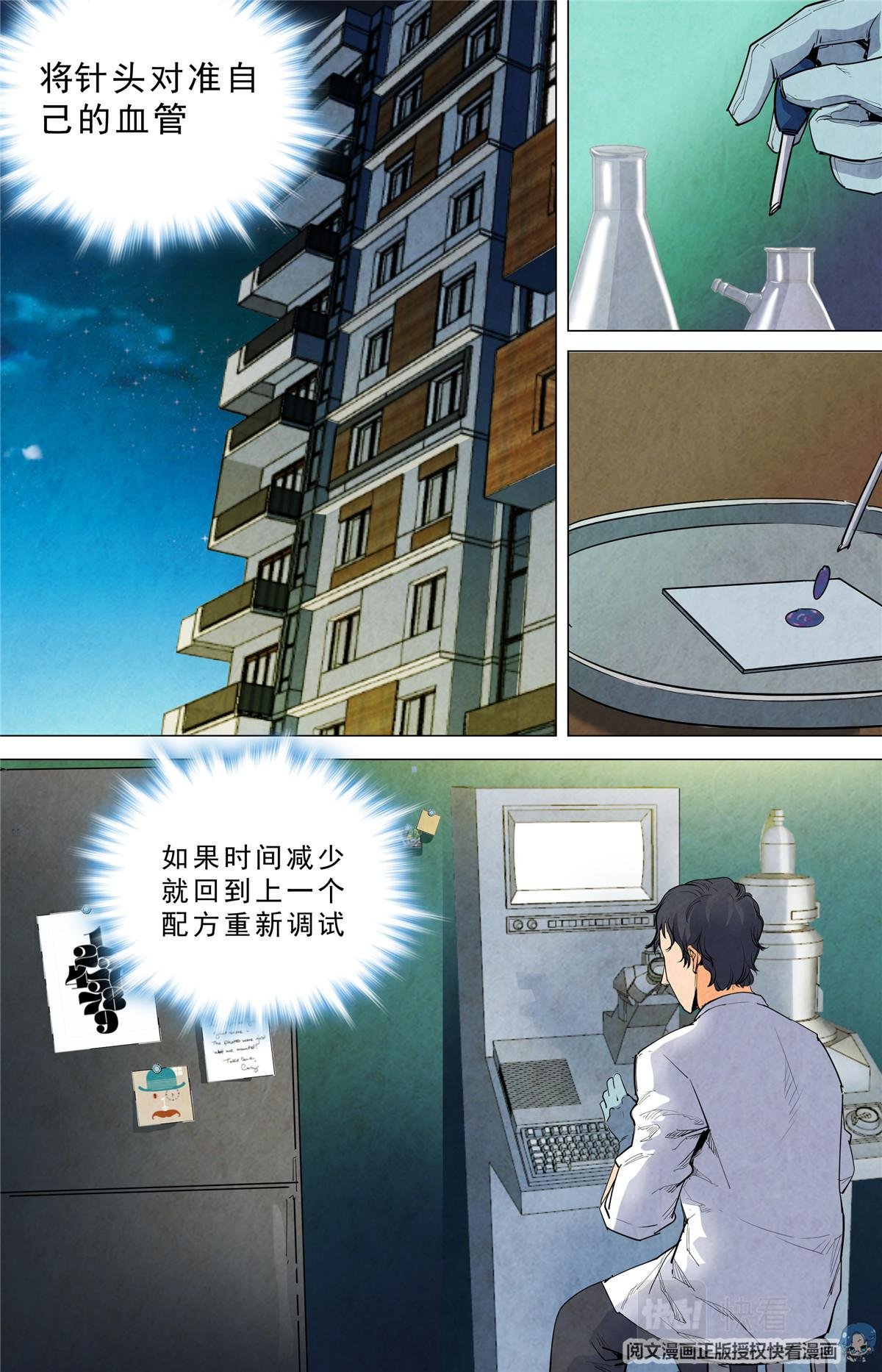 023 自知之人-2