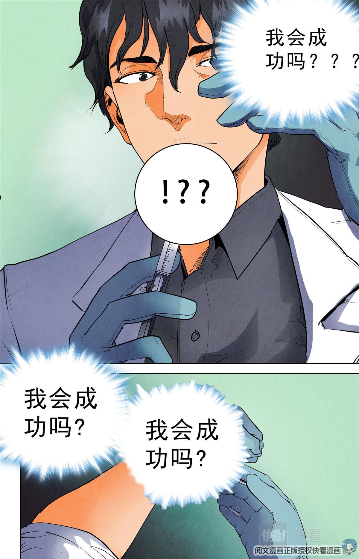 023 自知之人-2