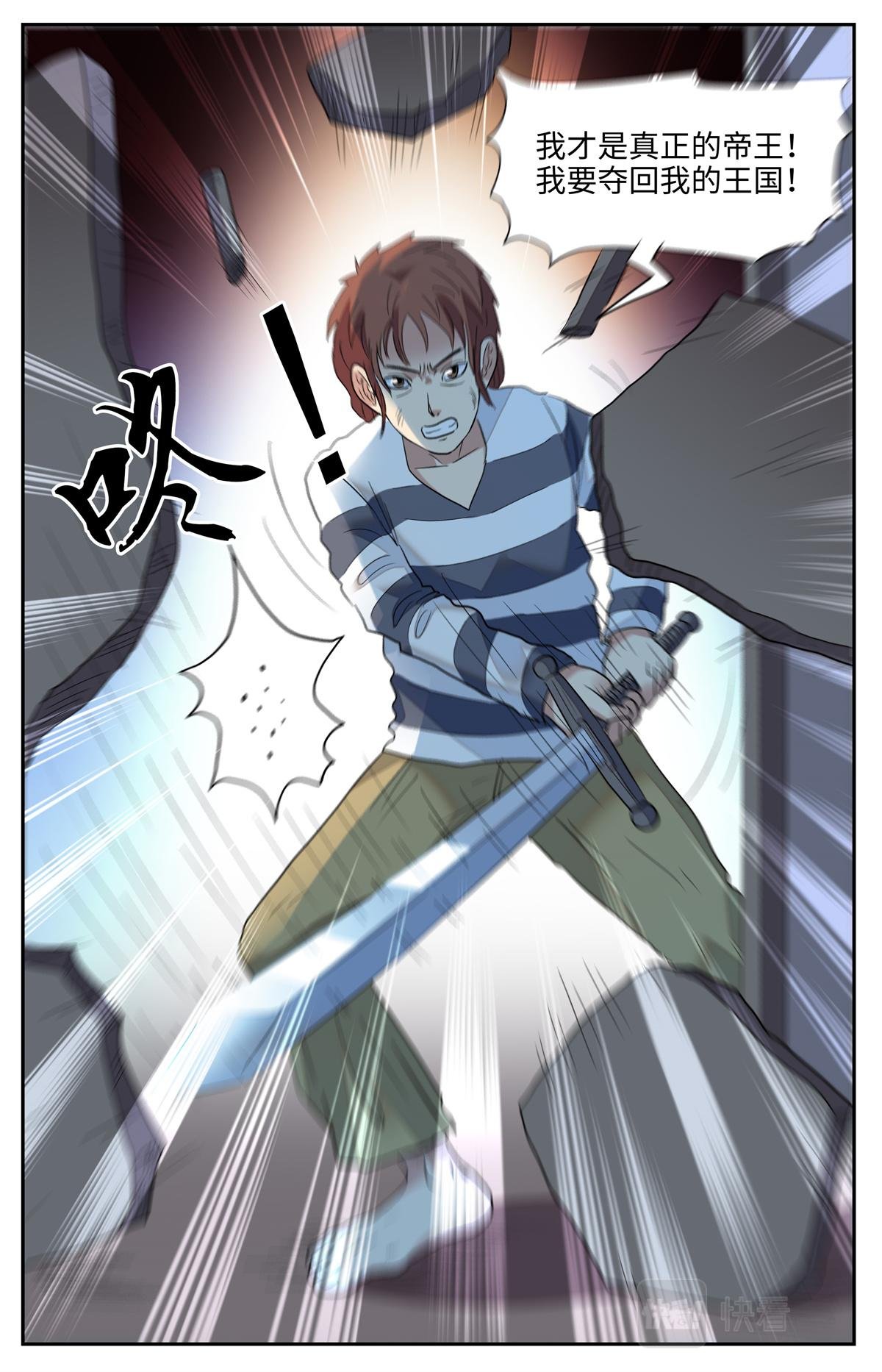 025 我不坏2