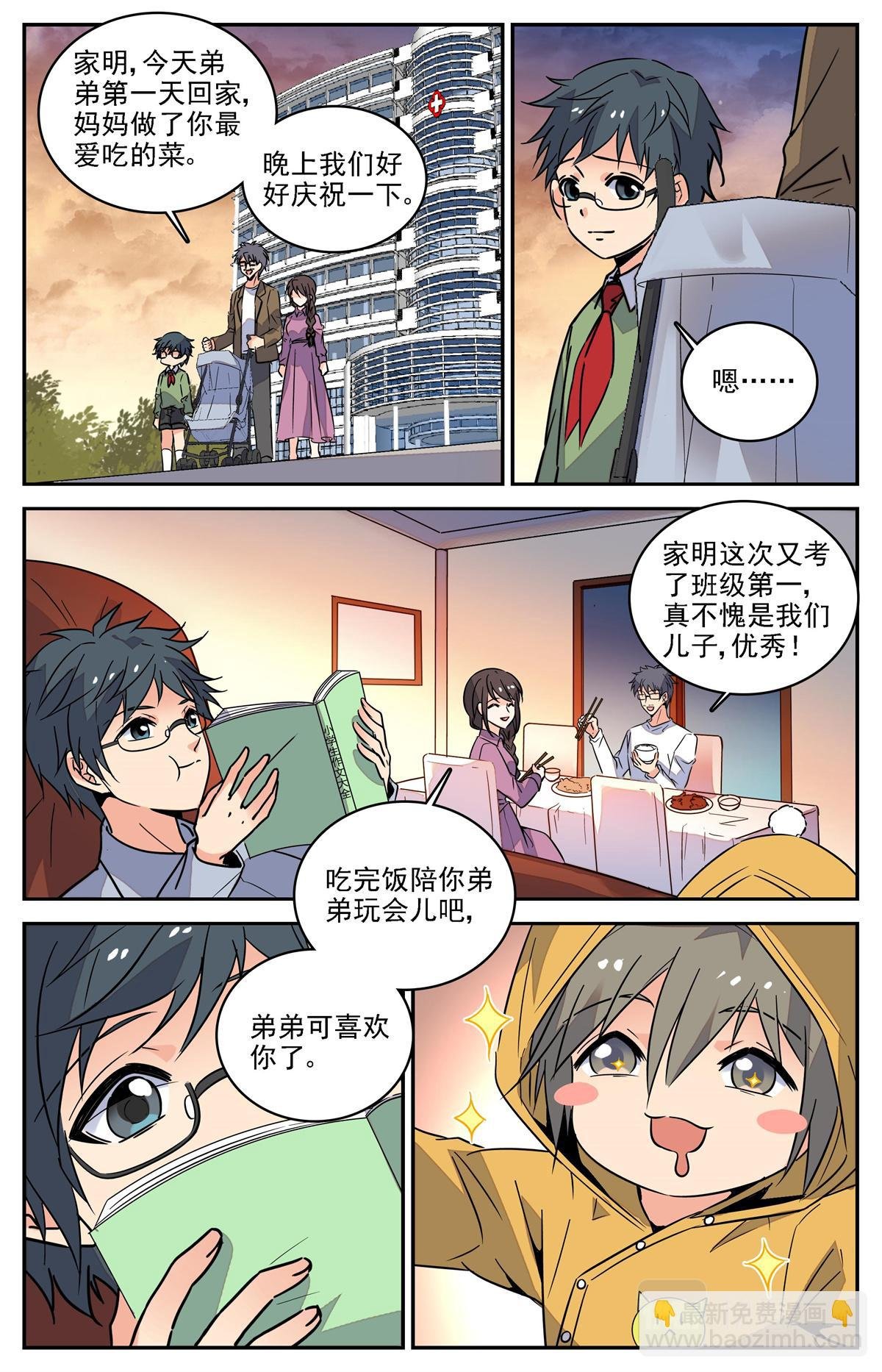 028 糖果1
