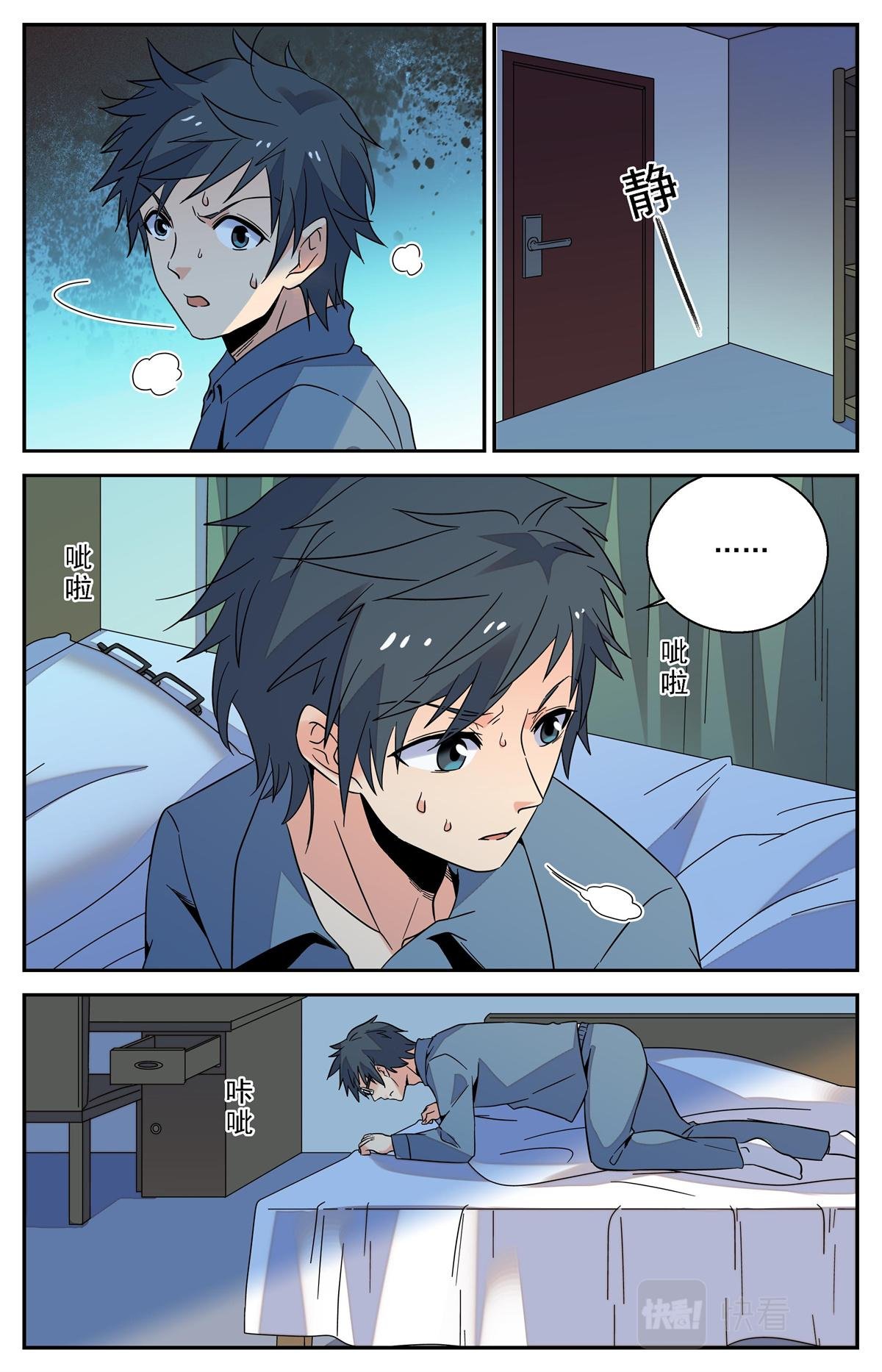 029 糖果2