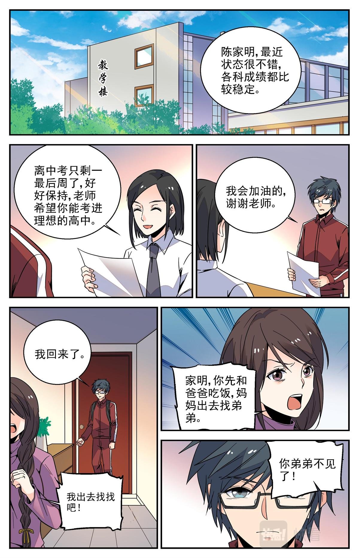 029 糖果2