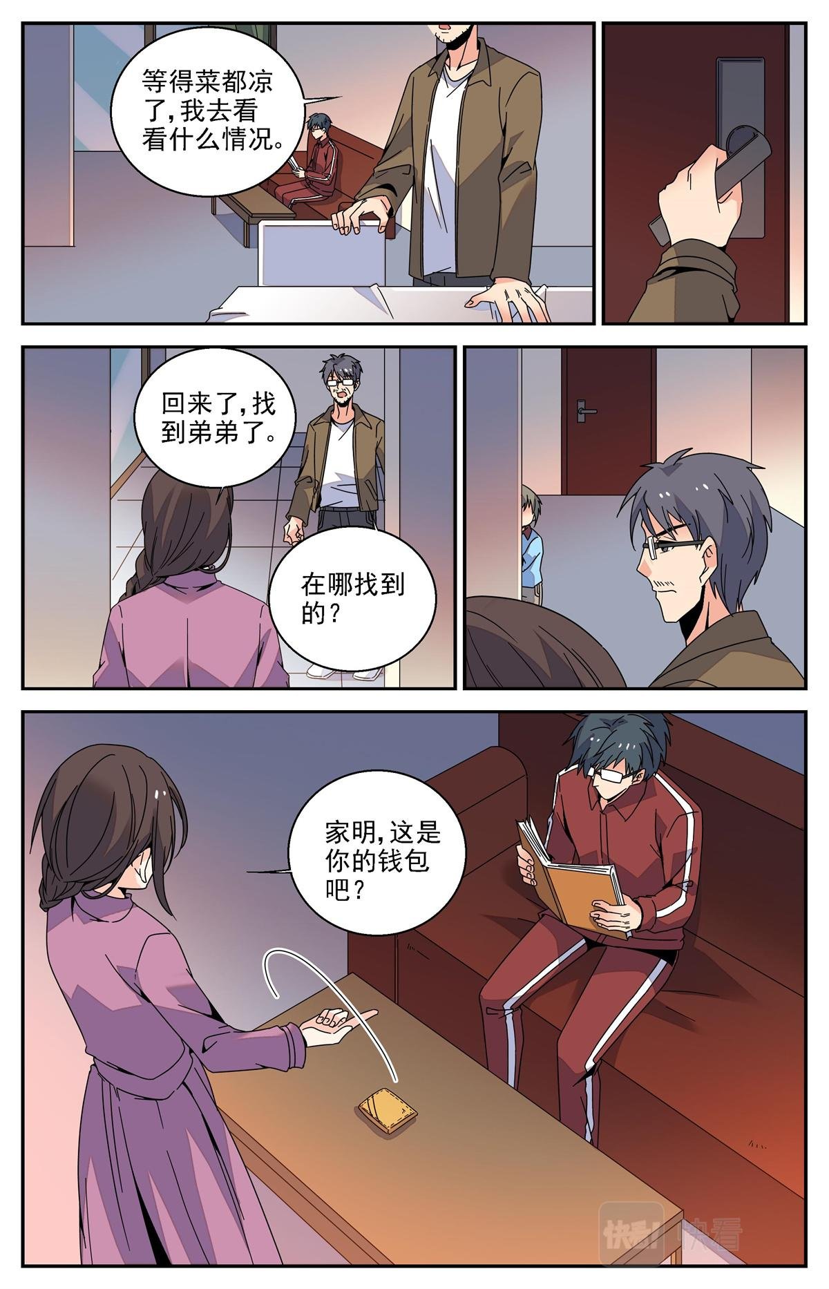 029 糖果2