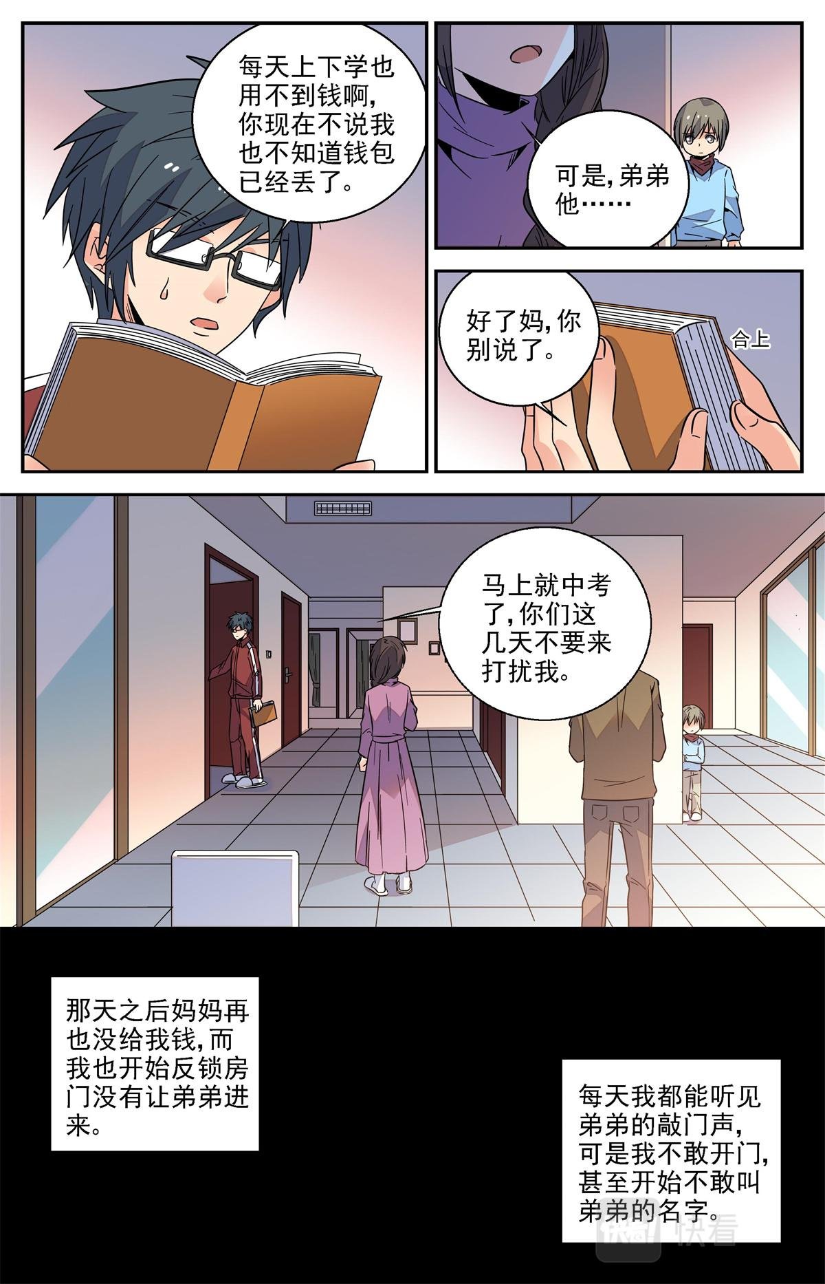 029 糖果2