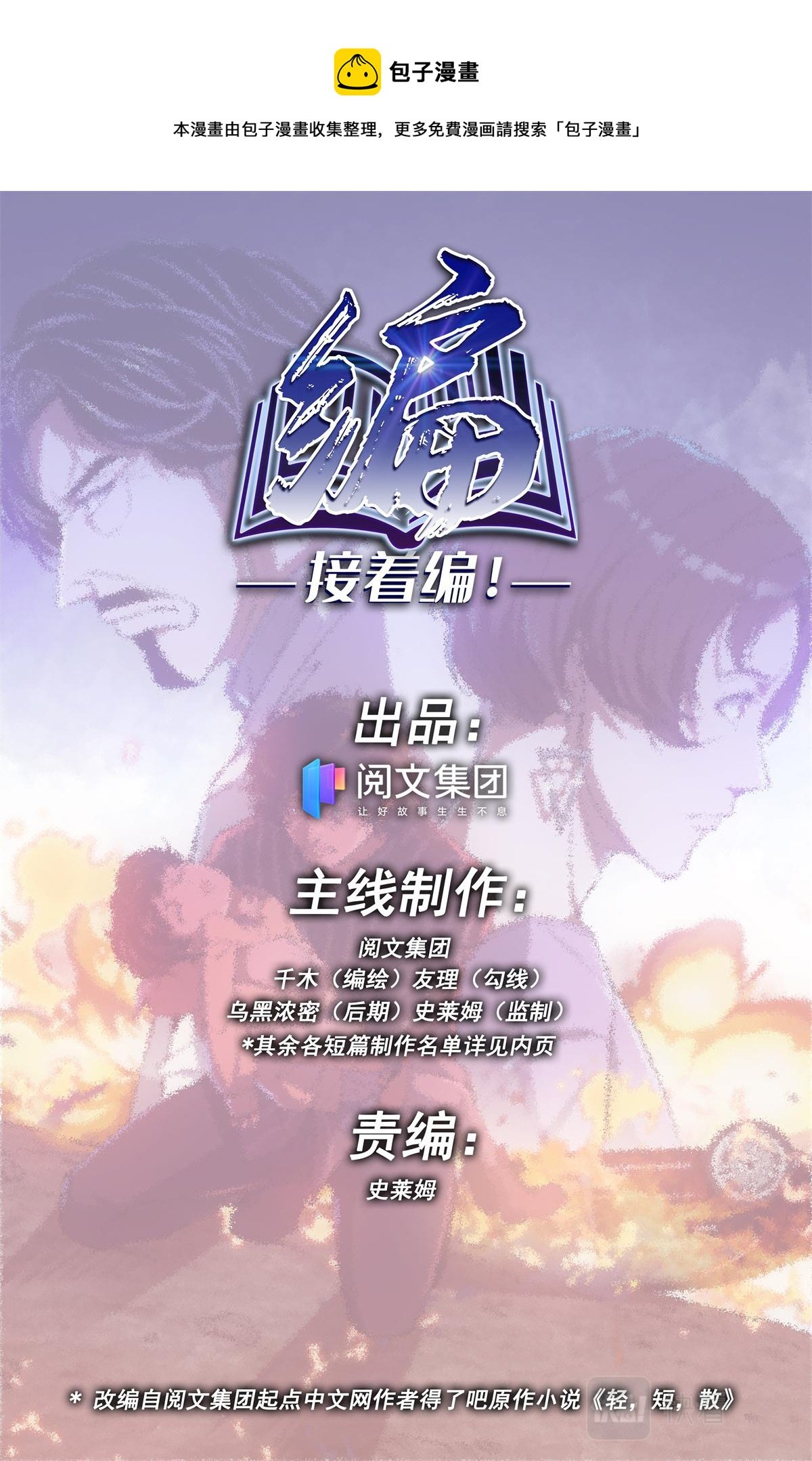 030 糖果3