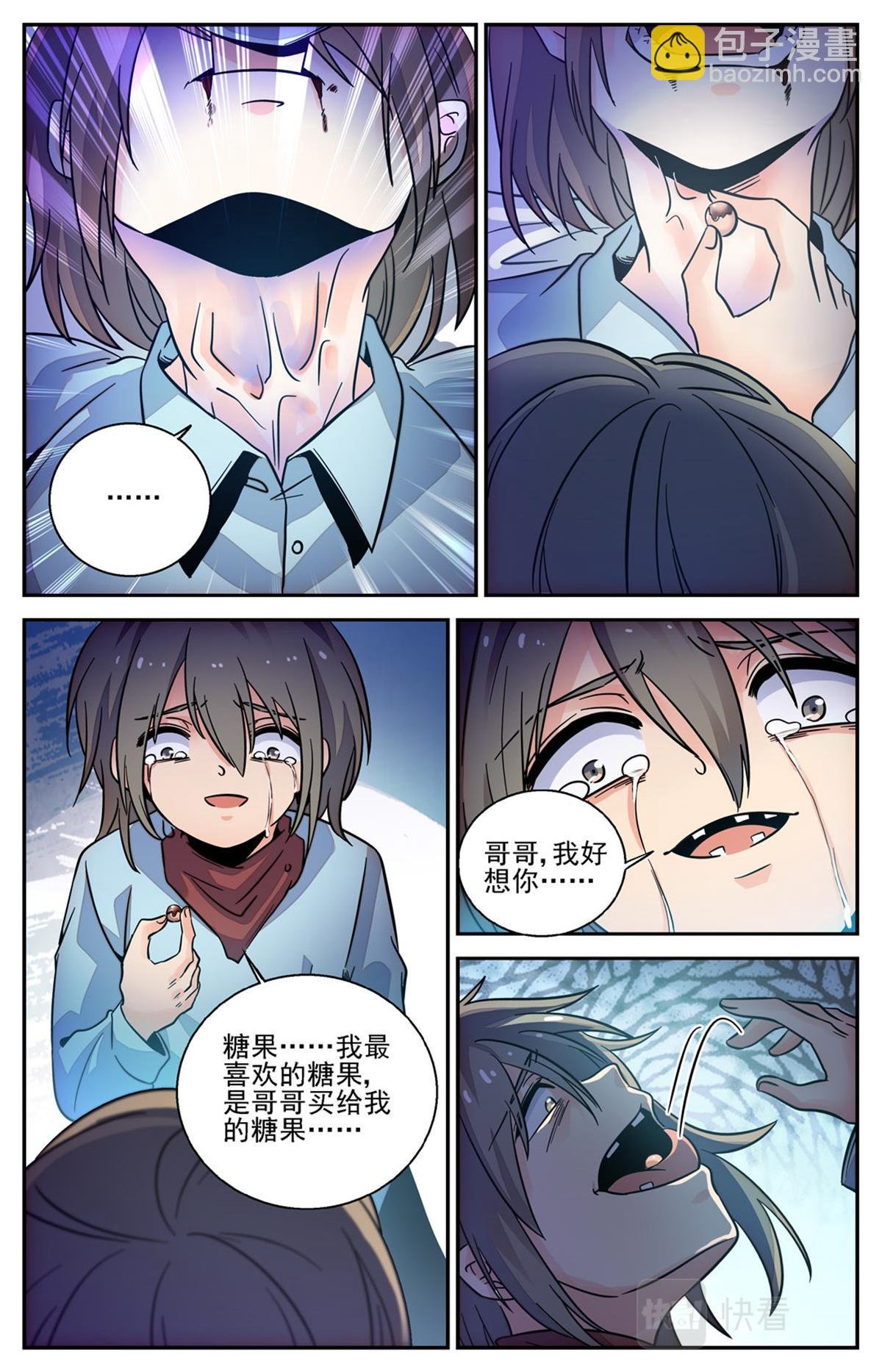 030 糖果3