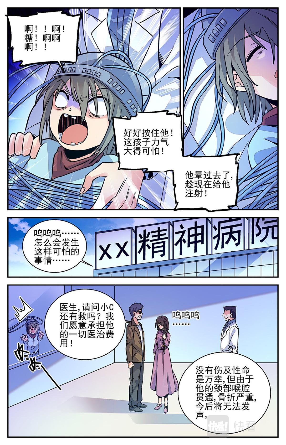030 糖果3