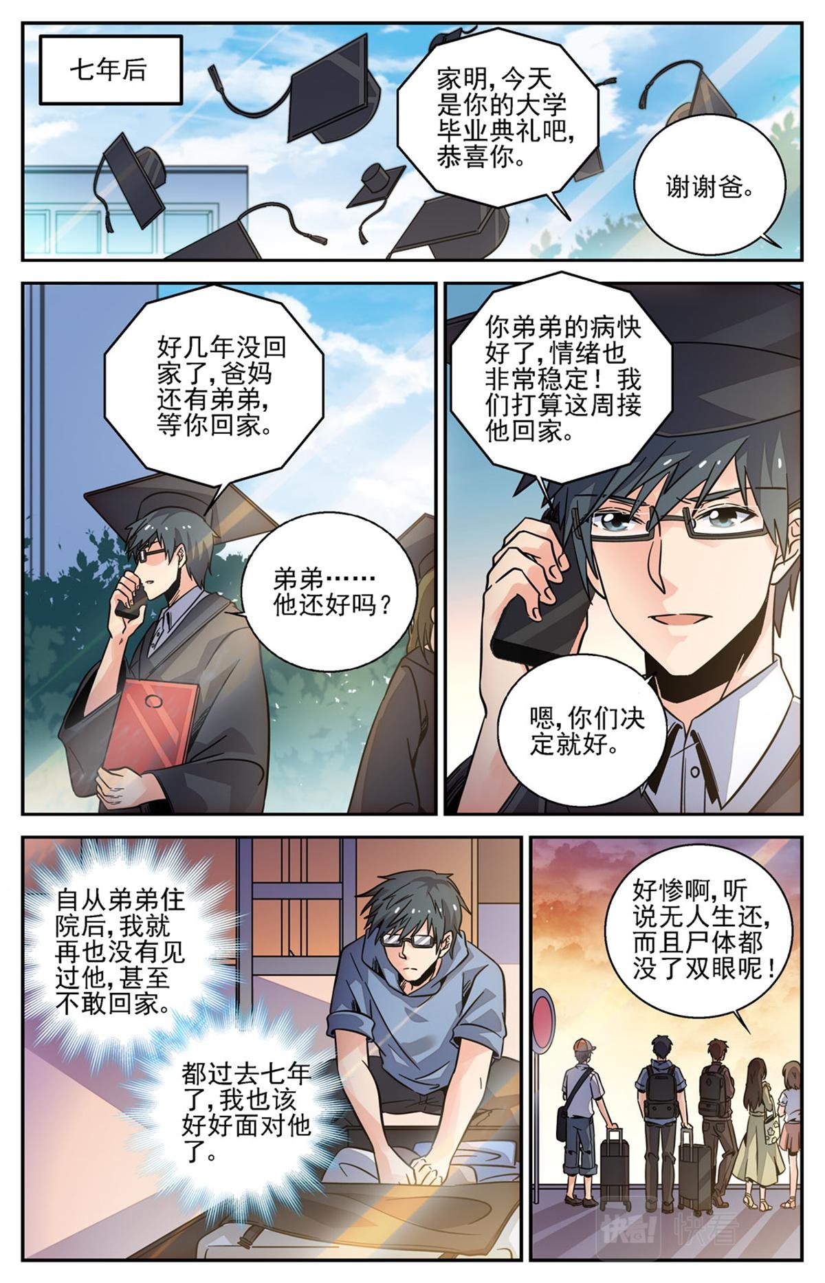030 糖果3