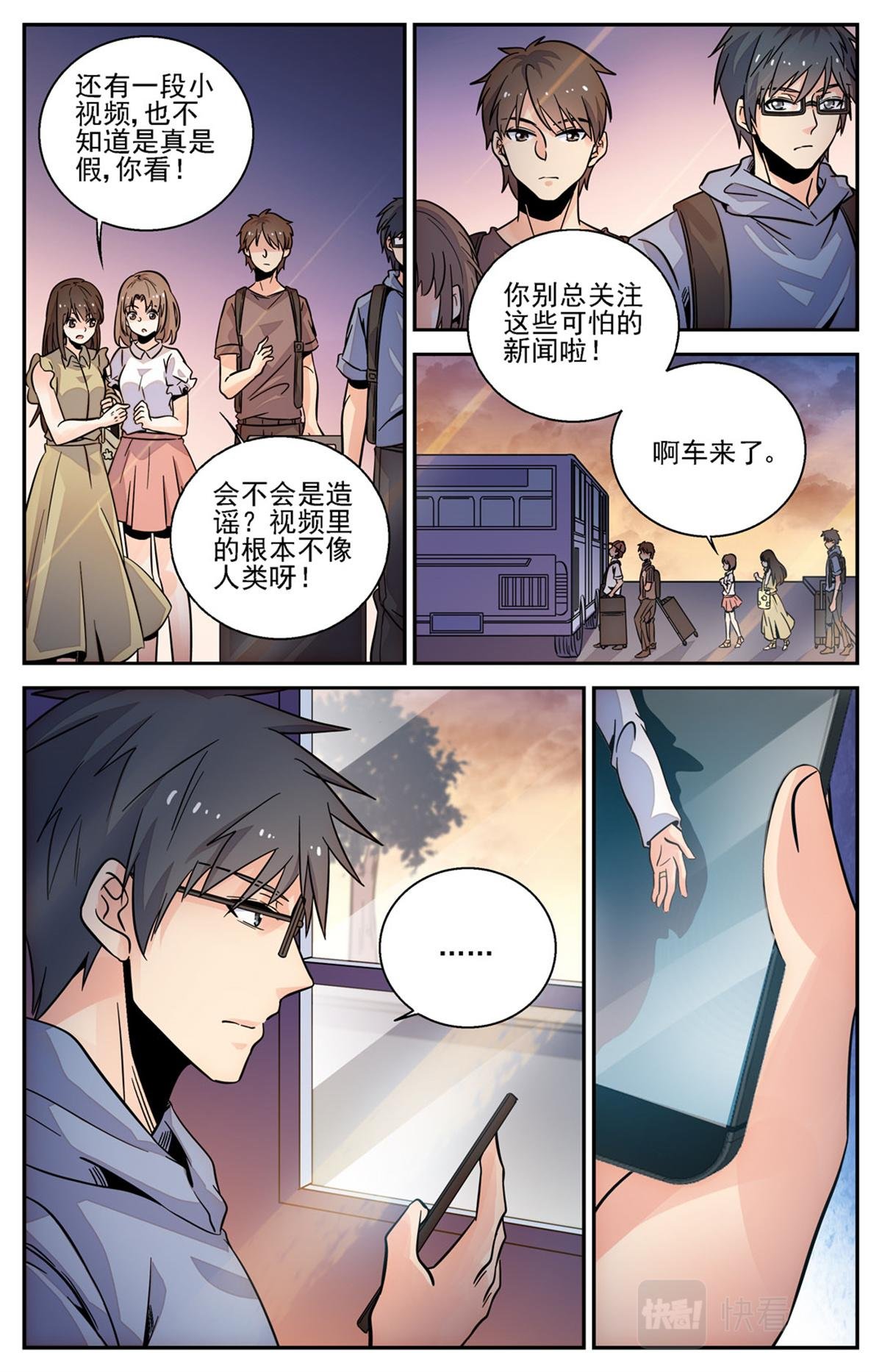 030 糖果3