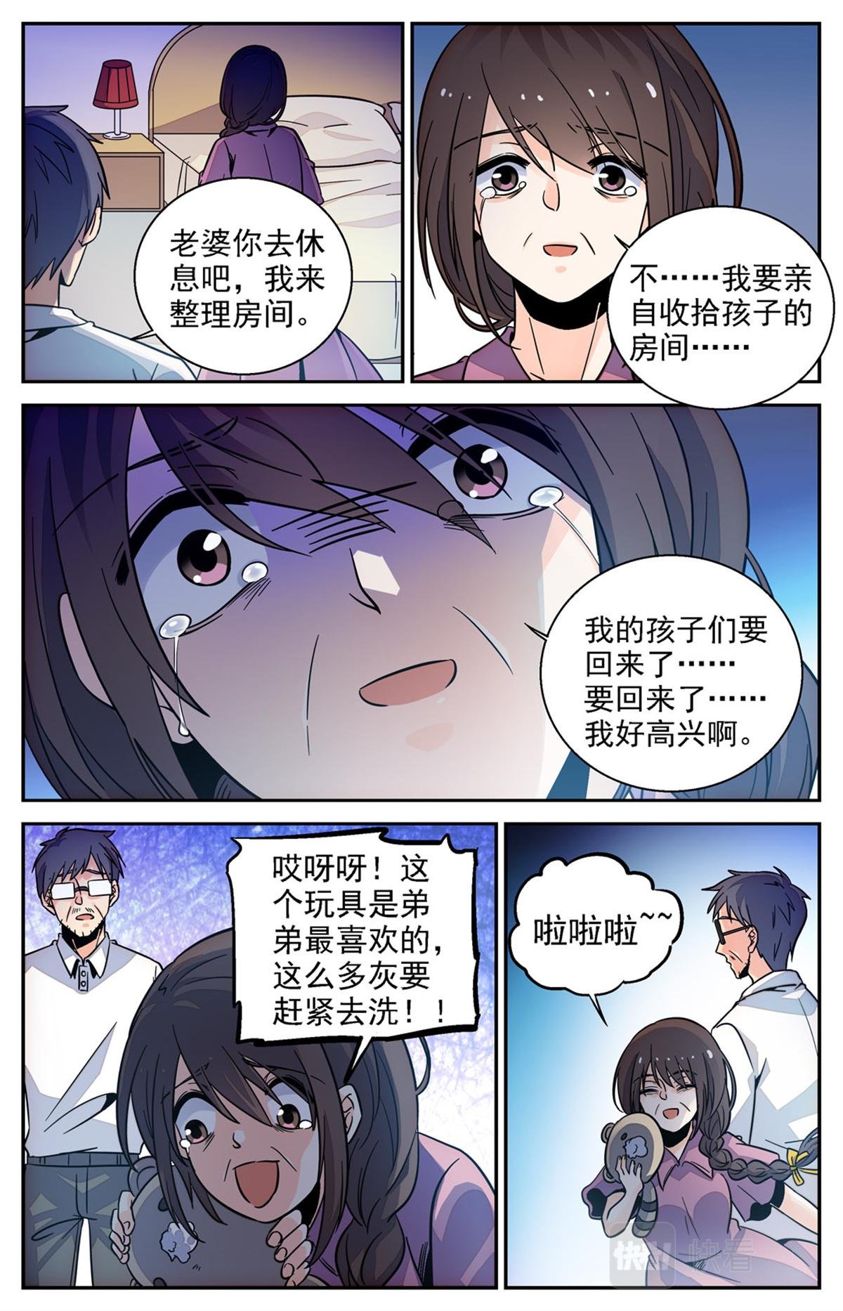 030 糖果3