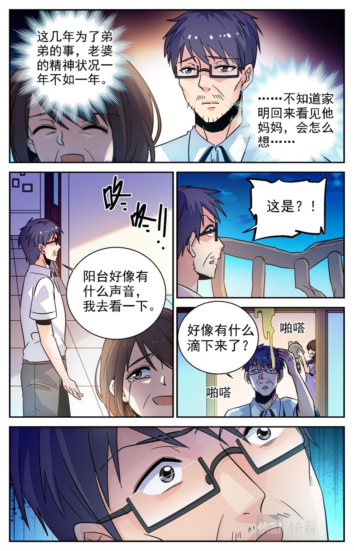 030 糖果3