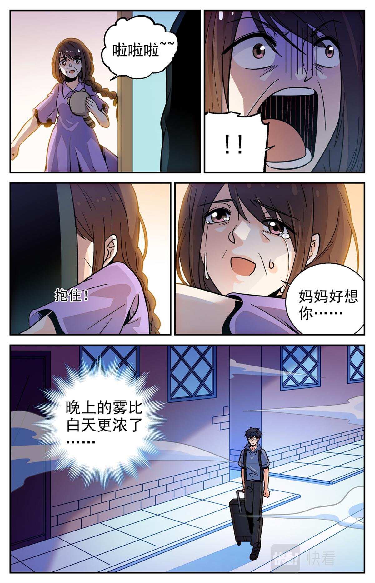 030 糖果3