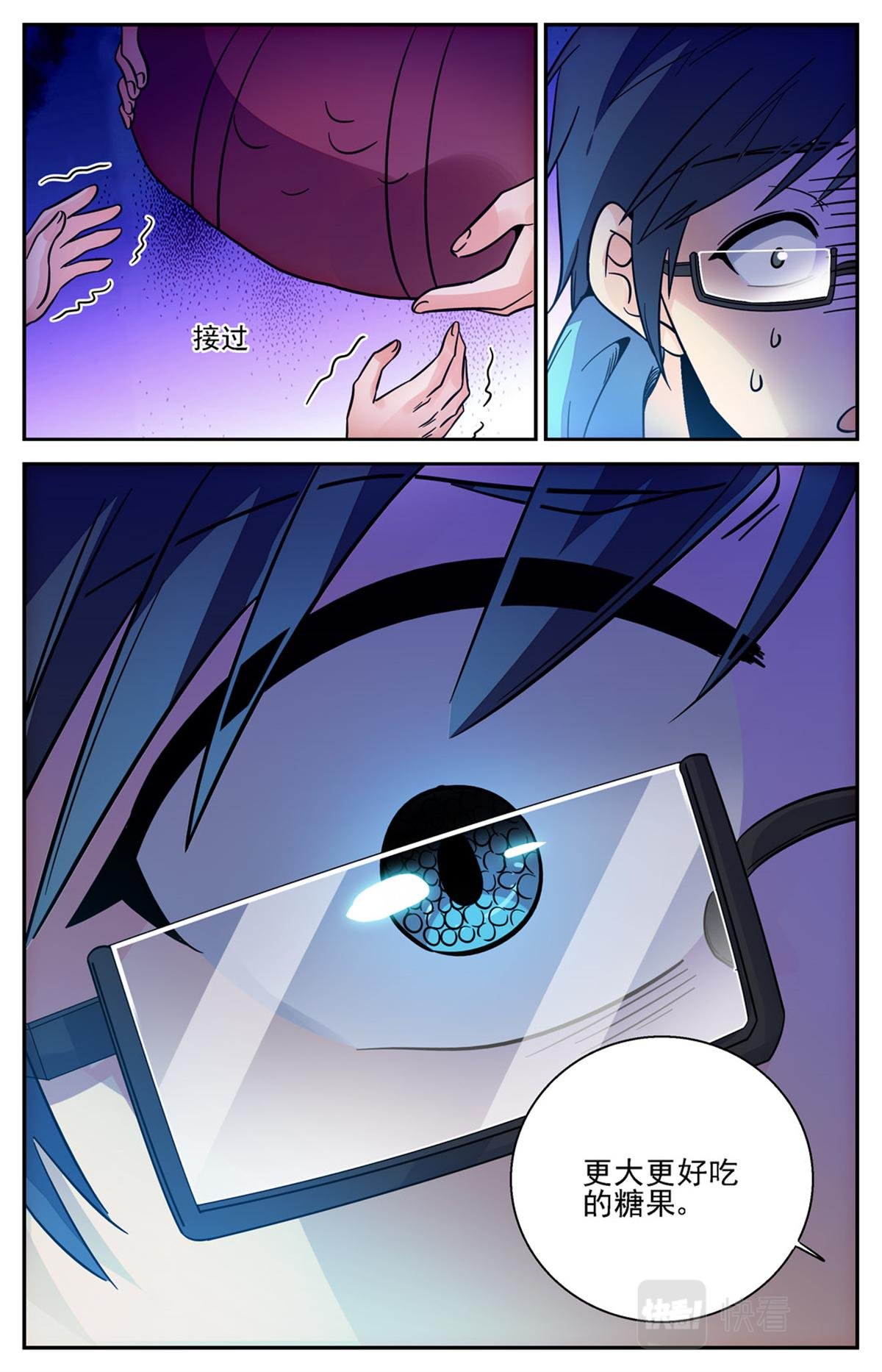030 糖果3
