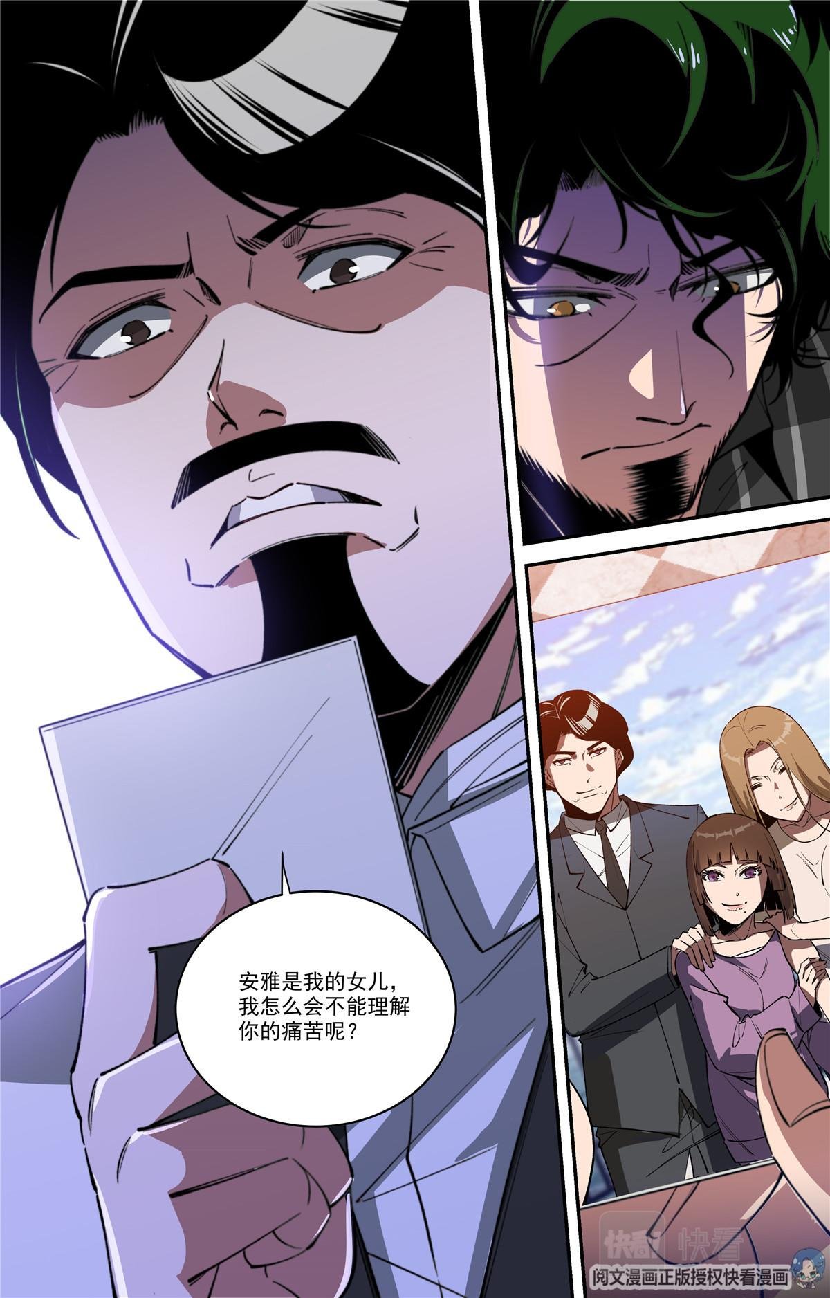 032 发展 3