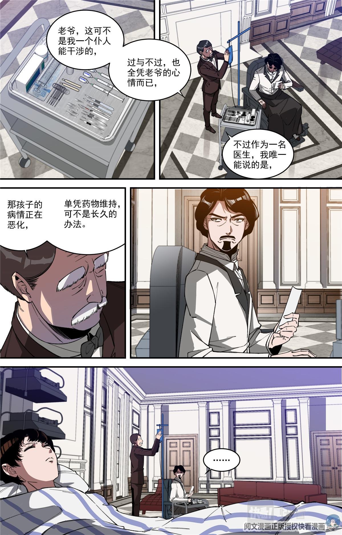 031 发展 2