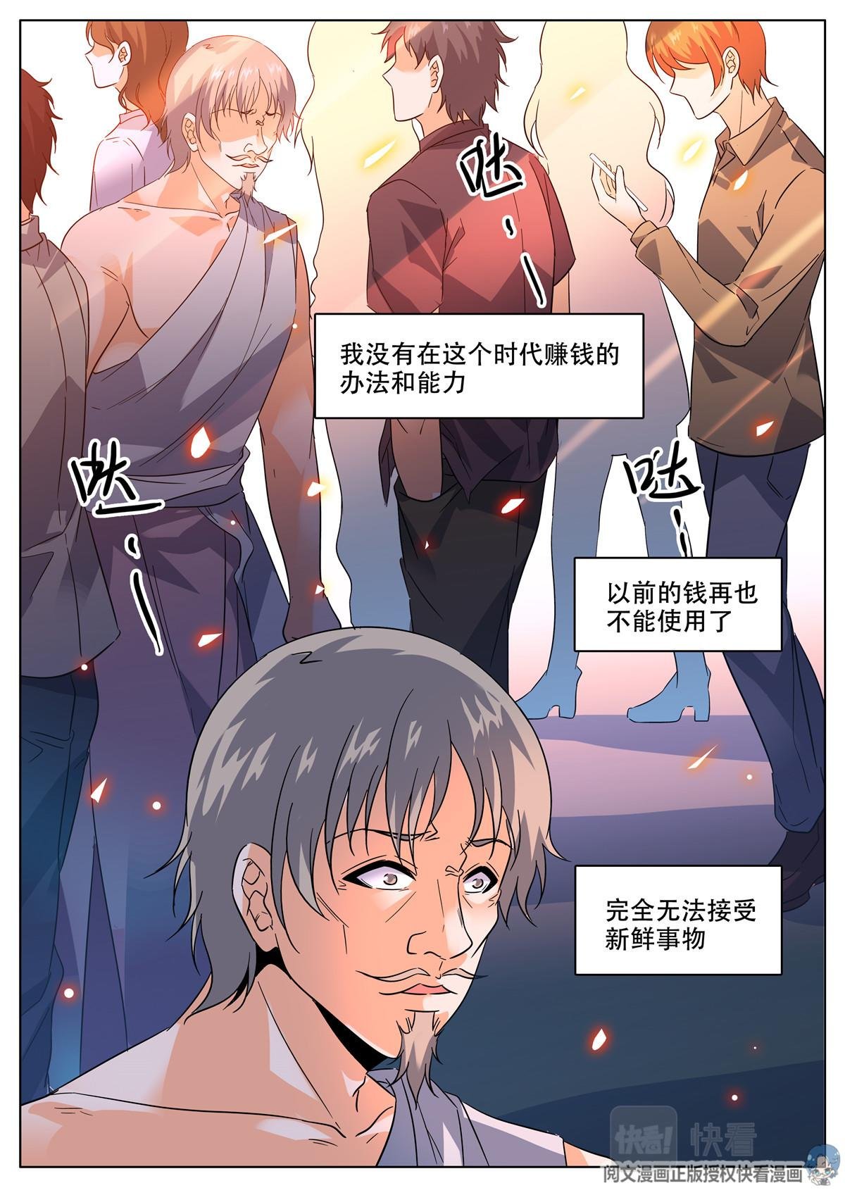 034 短篇-爱情面包2