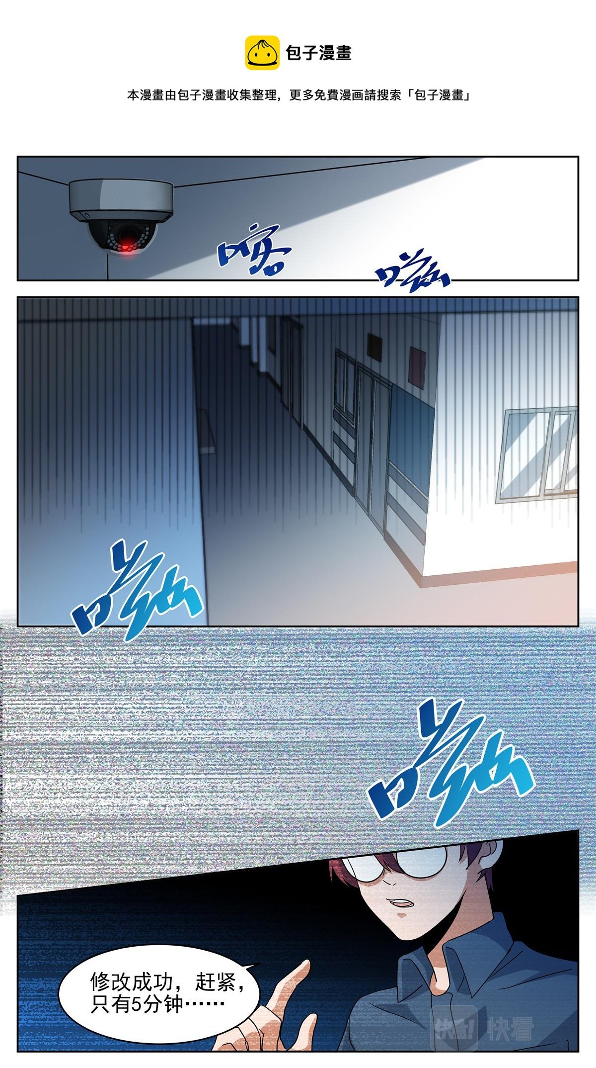 037 短篇-杀手三十六度3