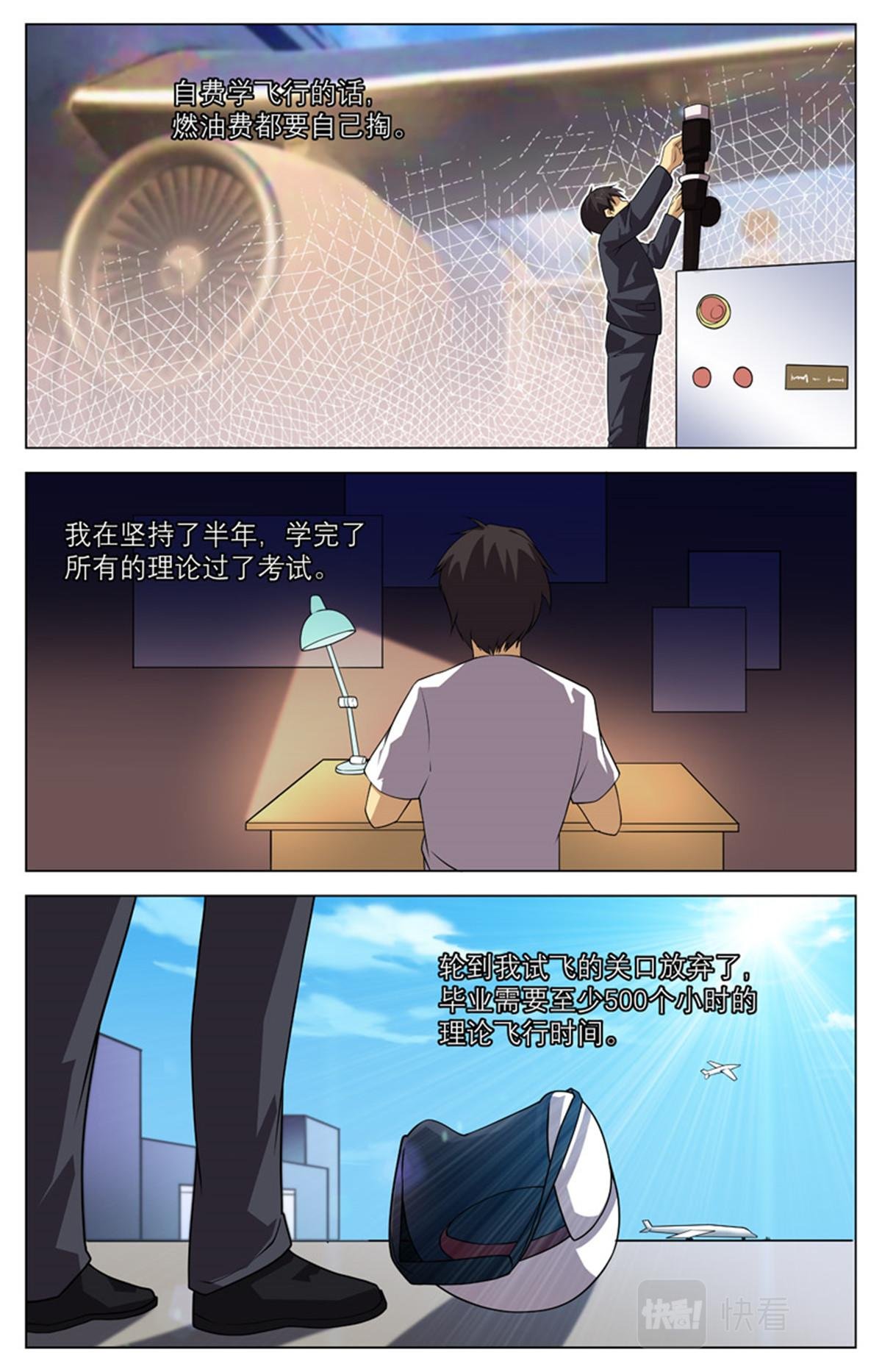 041 短篇- 我的新娘2