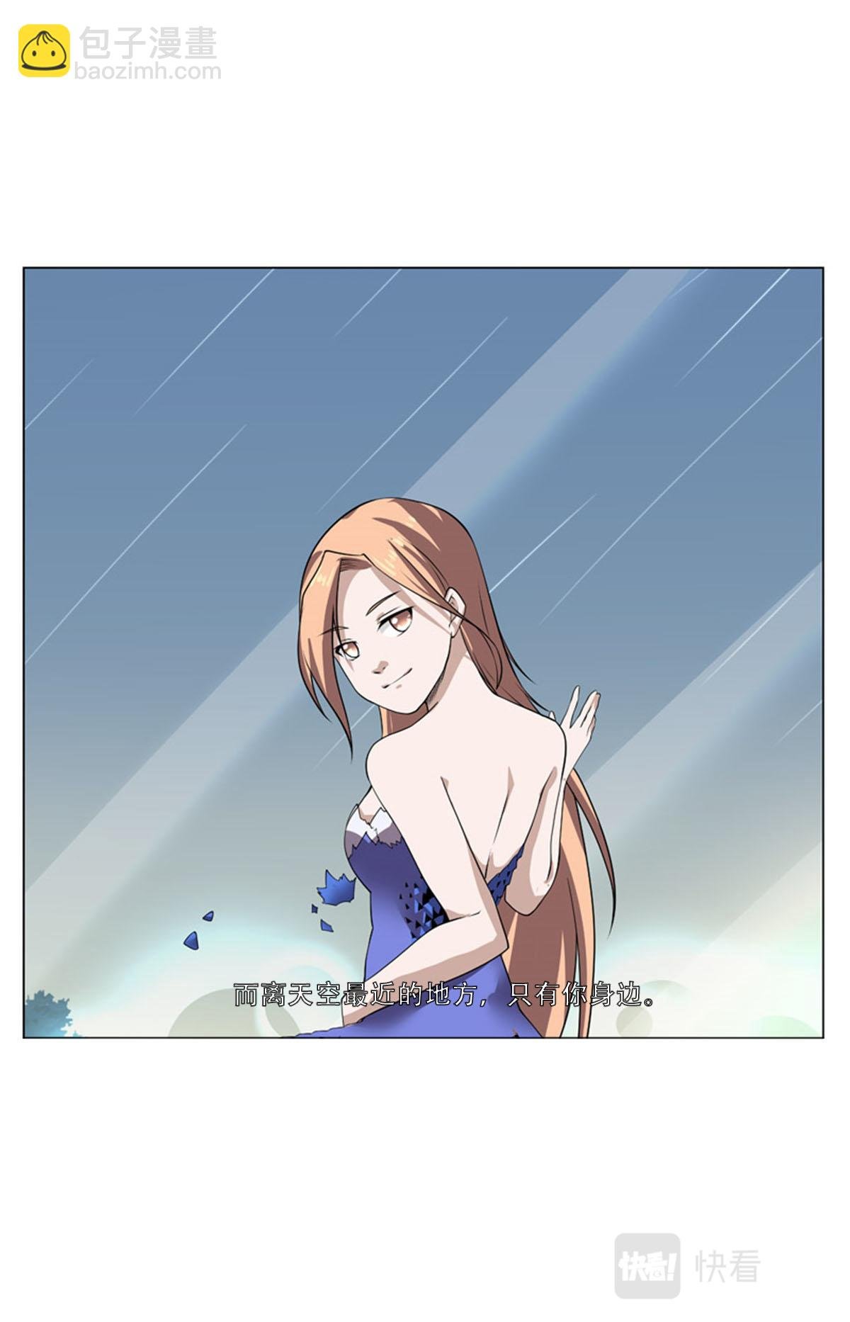 041 短篇- 我的新娘2