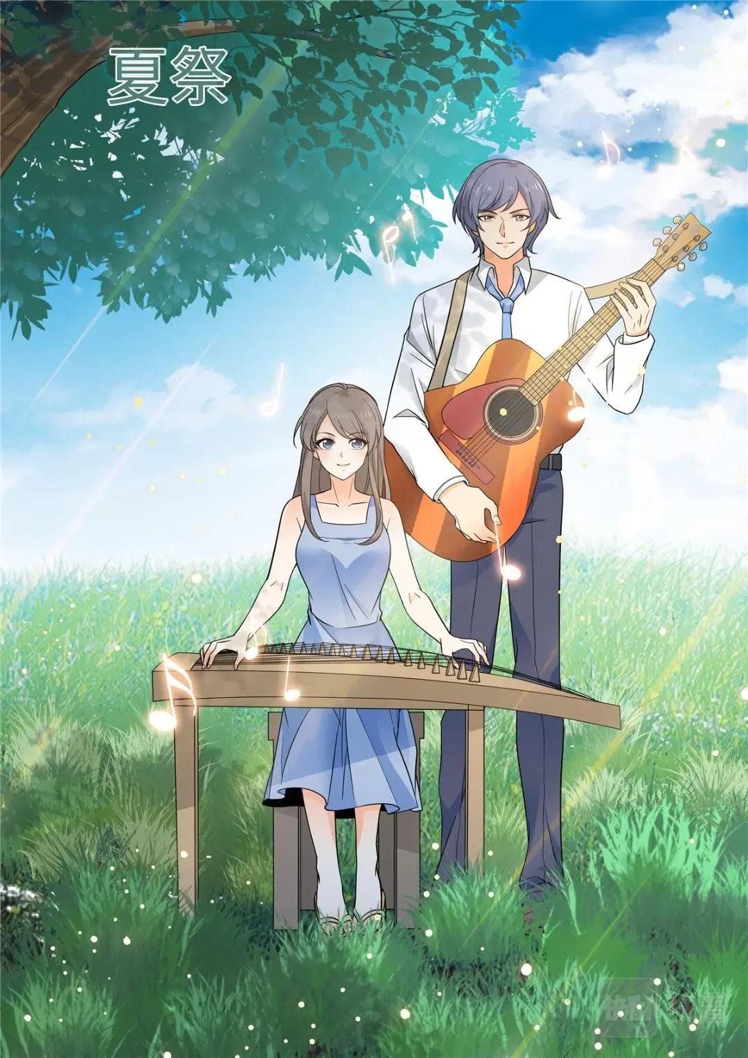 042 短篇-夏祭1