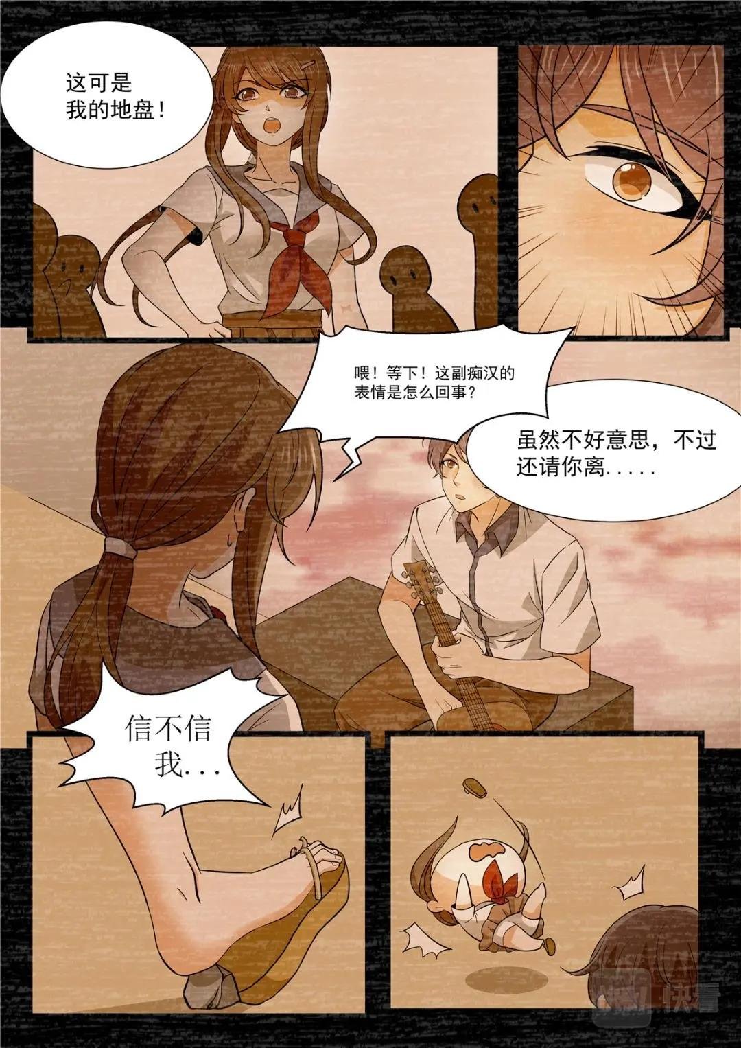 042 短篇-夏祭1