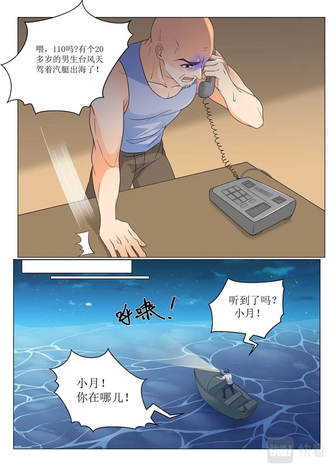 042 短篇-夏祭1