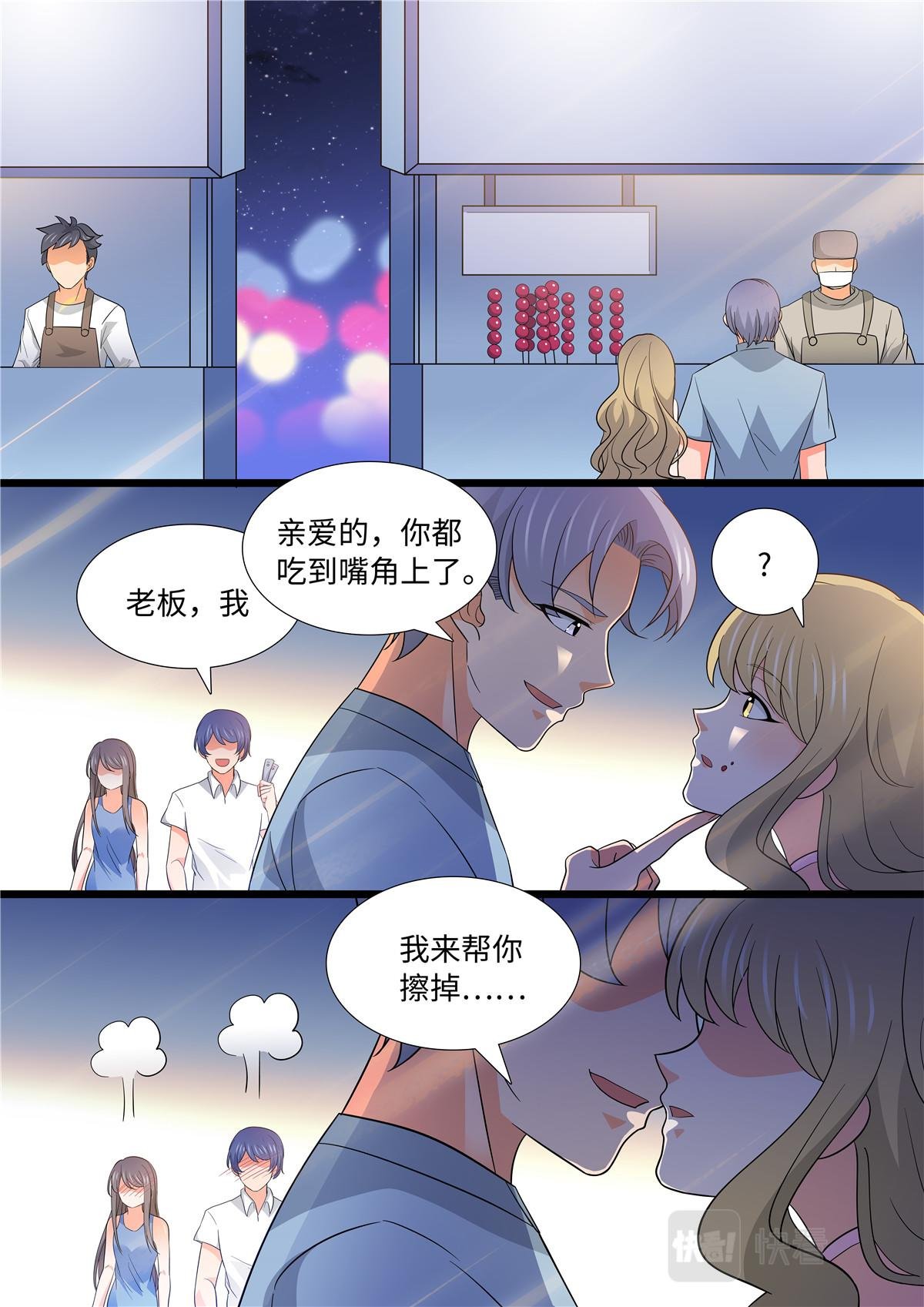 043 短篇-夏祭2