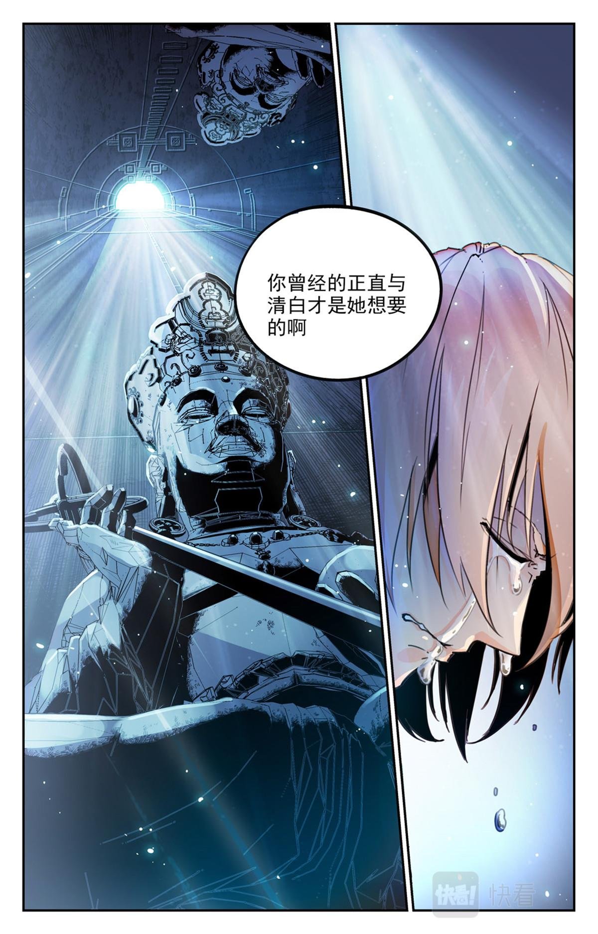 049 最后一个故事 逃离0