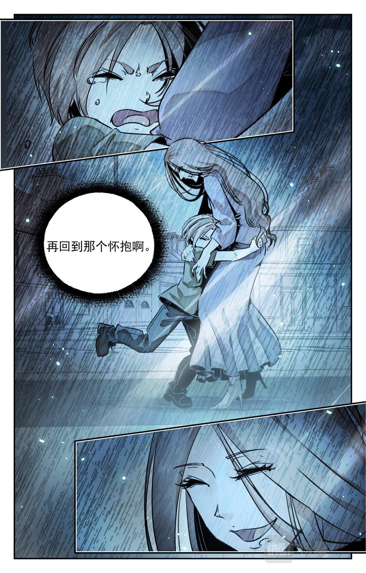 049 最后一个故事 逃离0