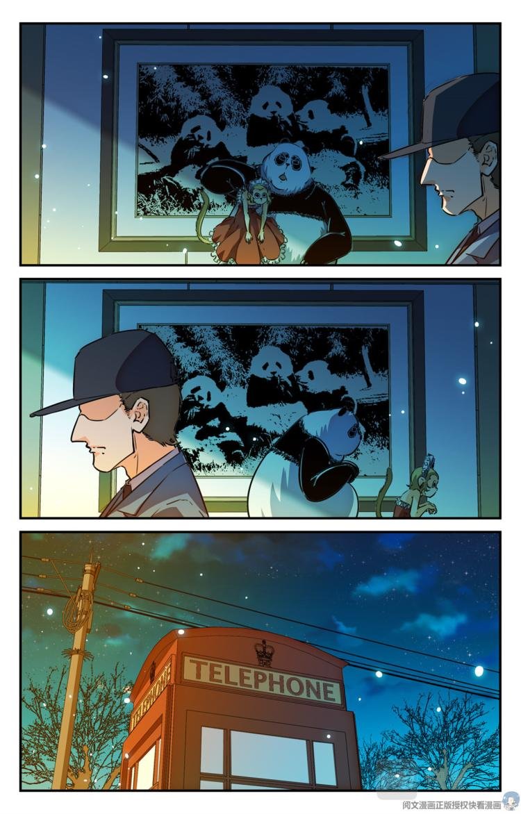 005 罢工熊猫-2