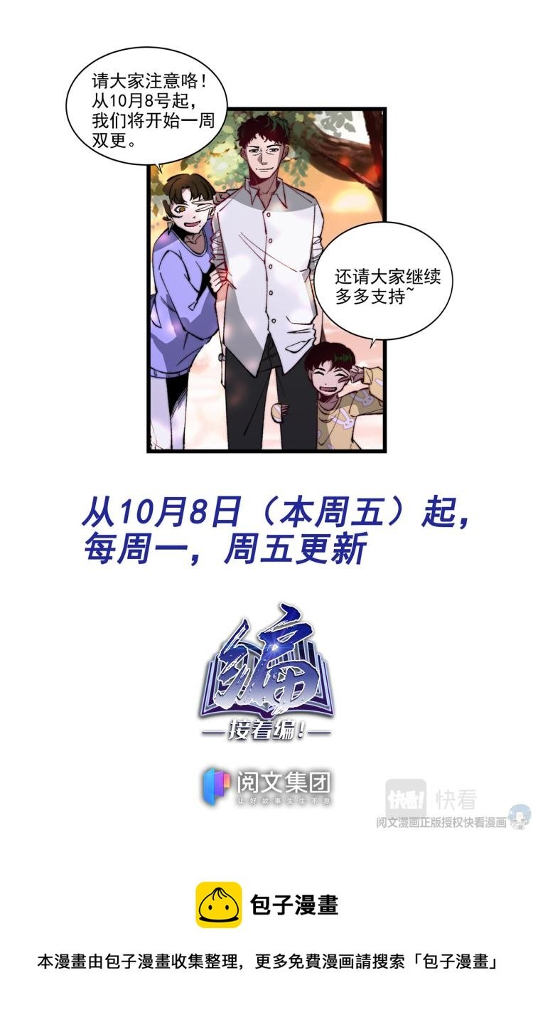 006 山海：忘忧篇-1