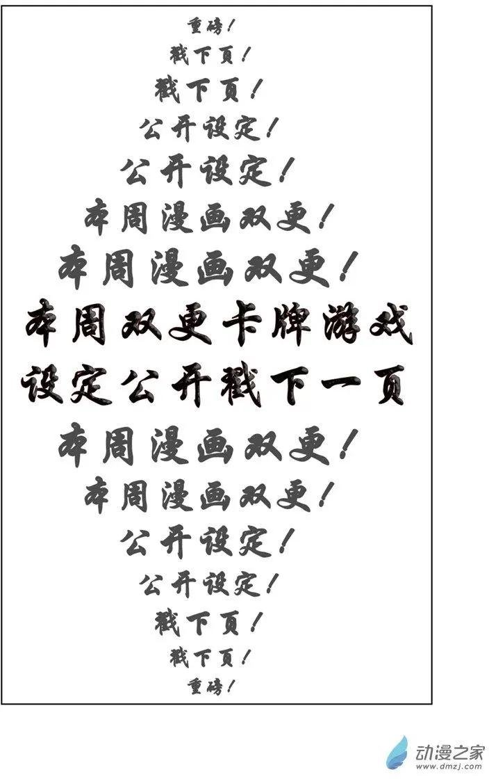第16回 挑战者