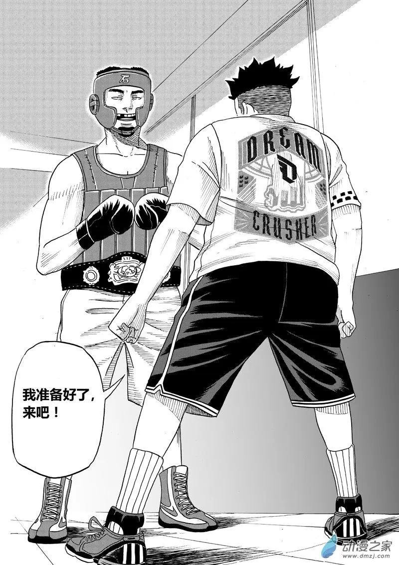 第17回 石头