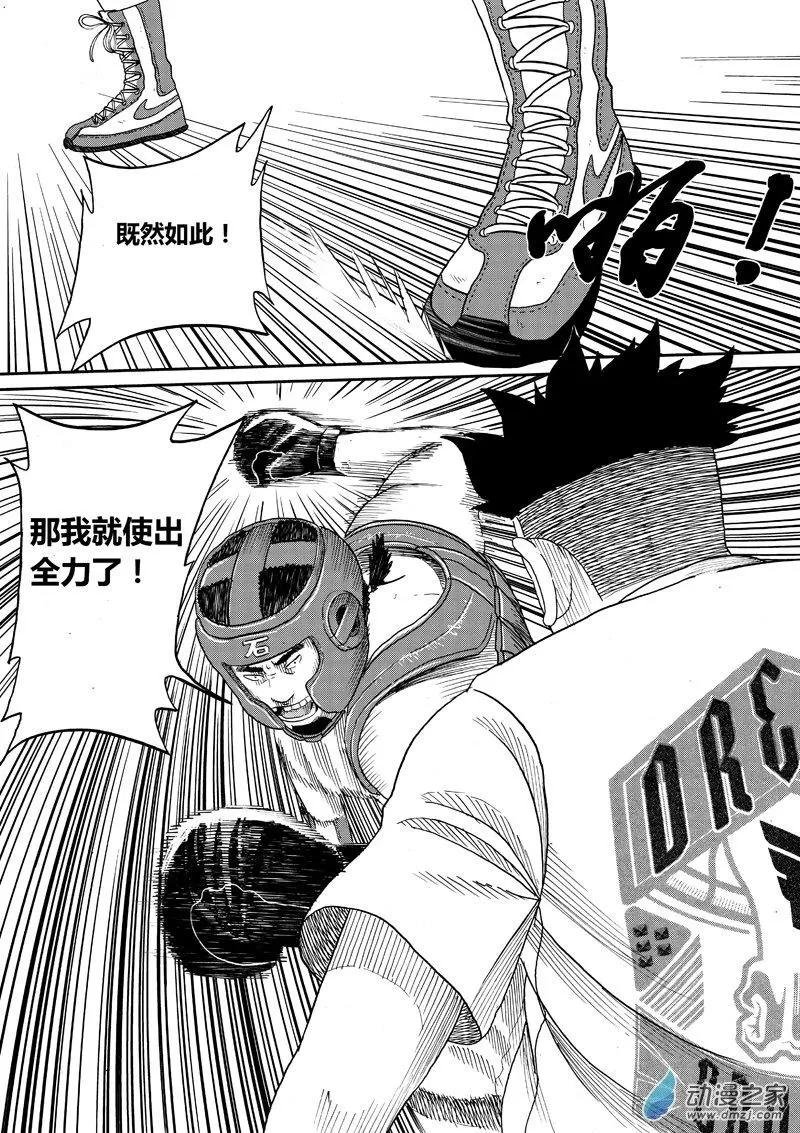 第17回 石头