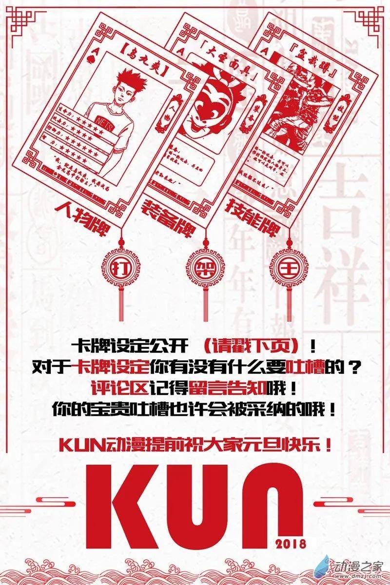第17回 石头