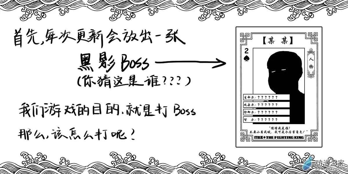 番外一 作者歪传