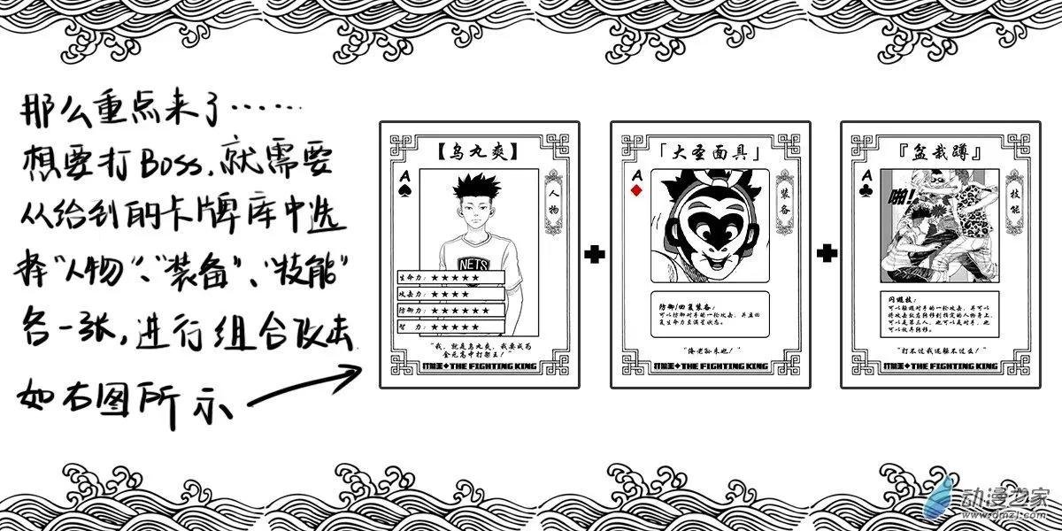 番外一 作者歪传