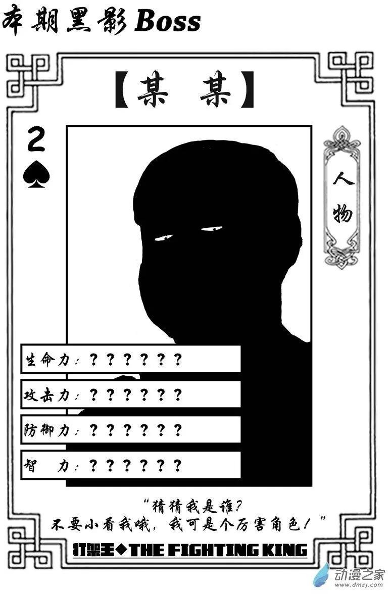 番外一 作者歪传