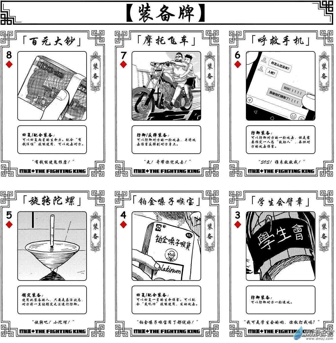 番外一 作者歪传