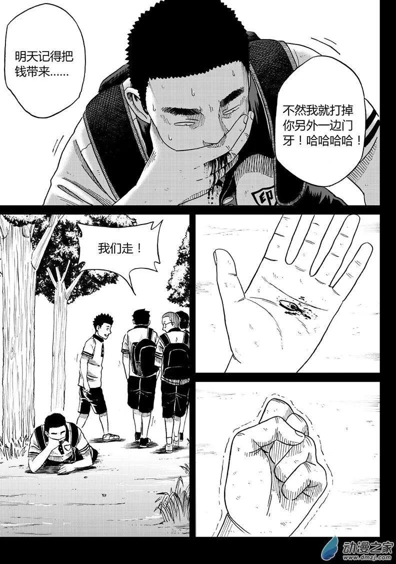 第18回 右勾拳