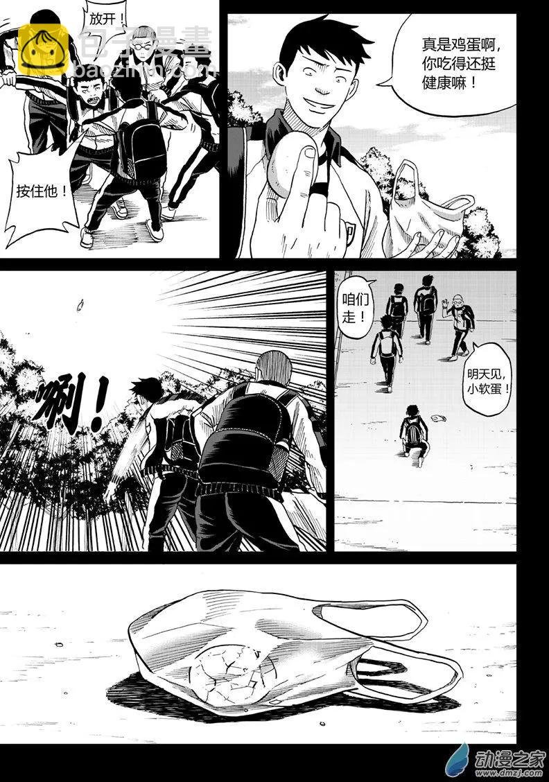 第18回 右勾拳