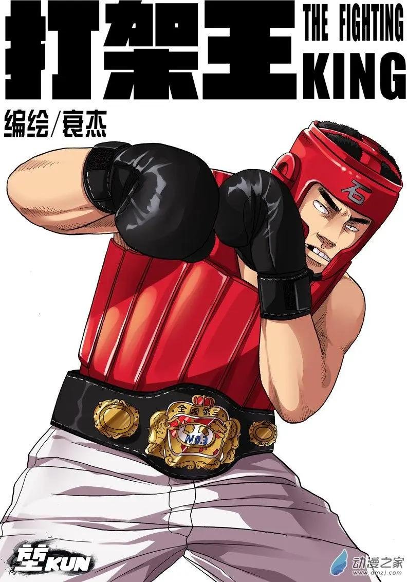 第19回 童年阴影