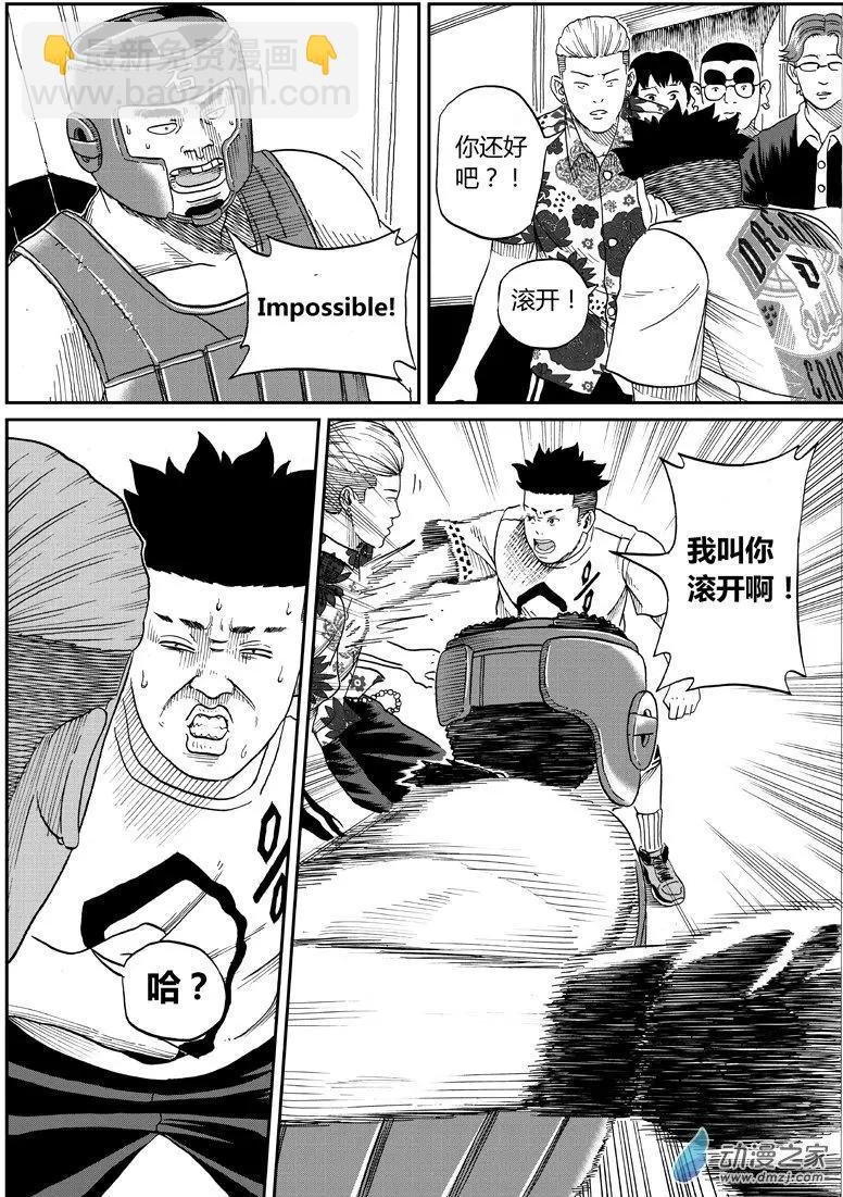 第19回 童年阴影