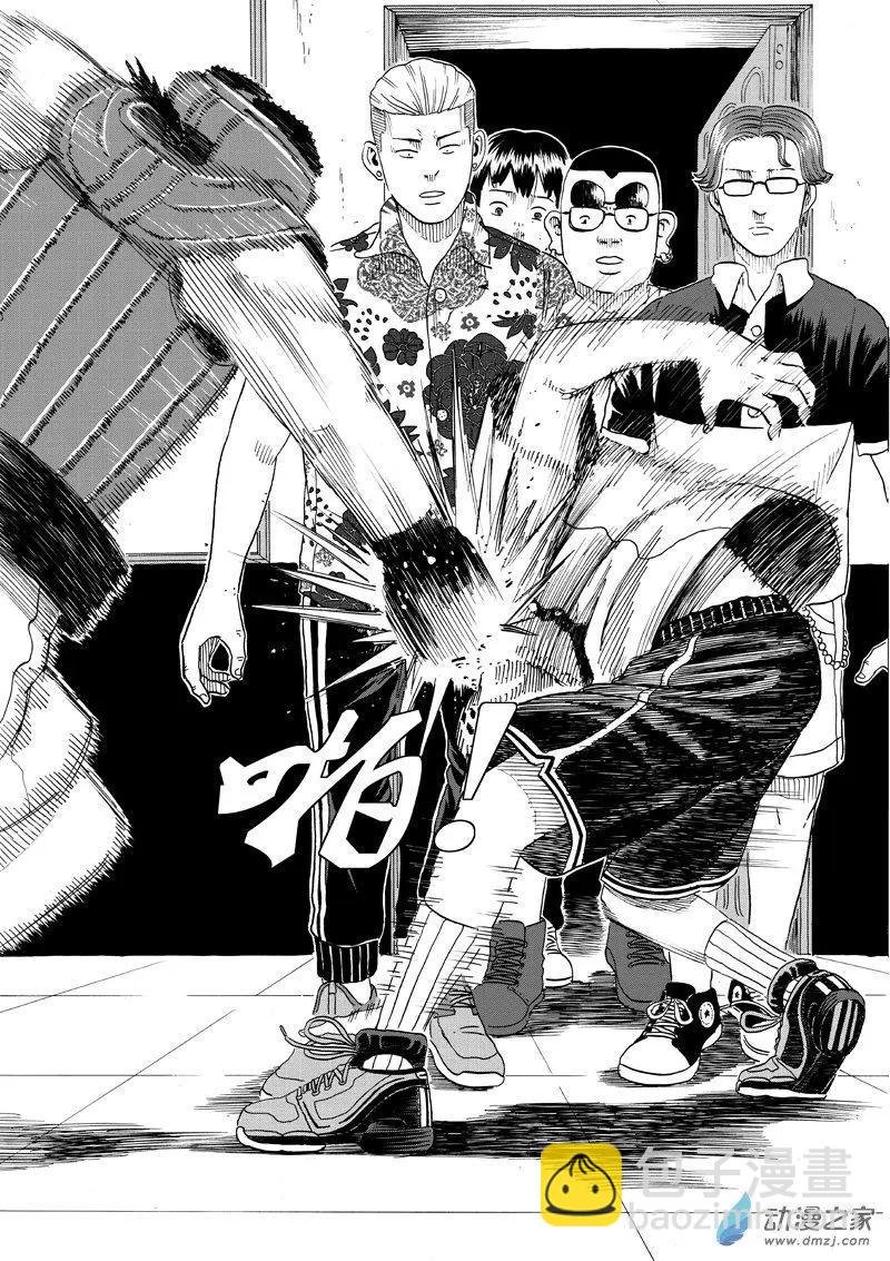 第19回 童年阴影