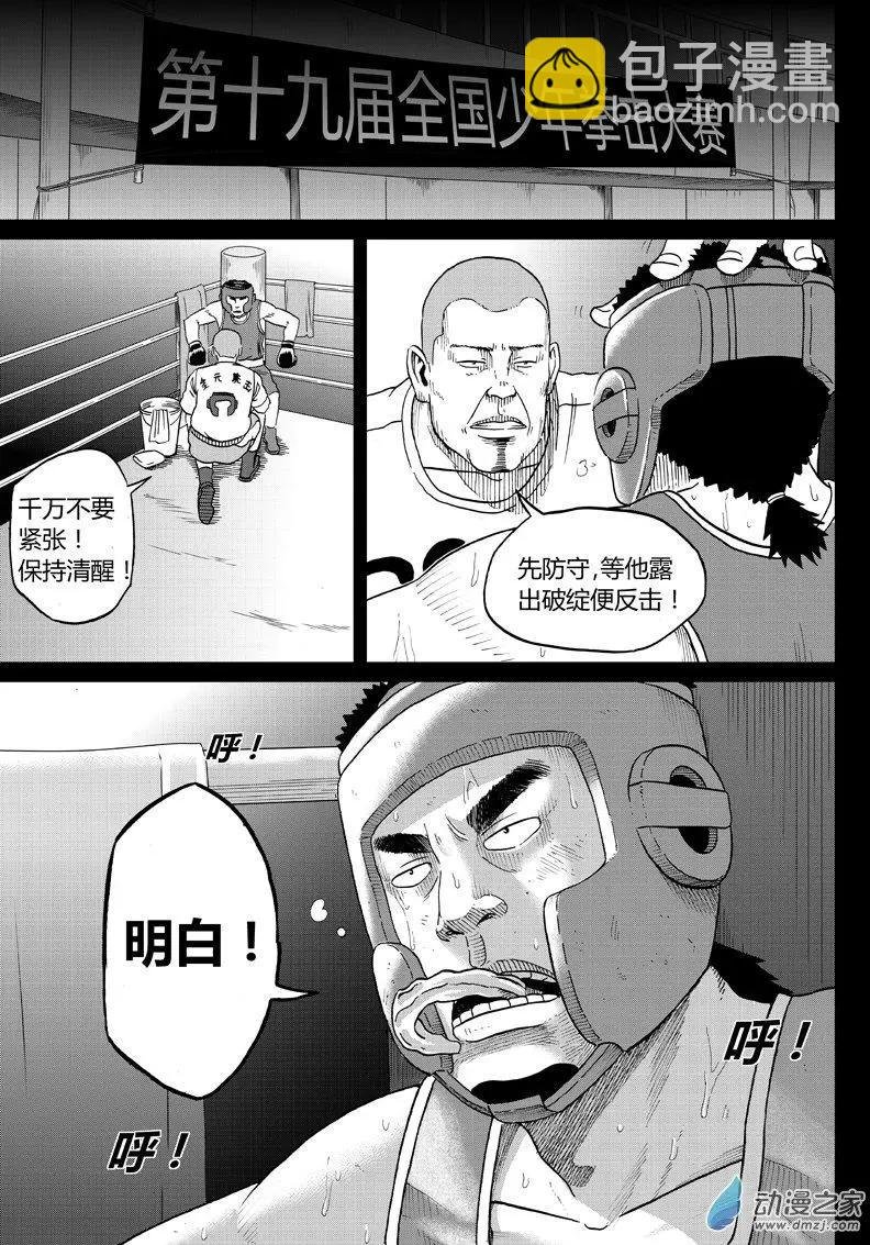 第19回 童年阴影