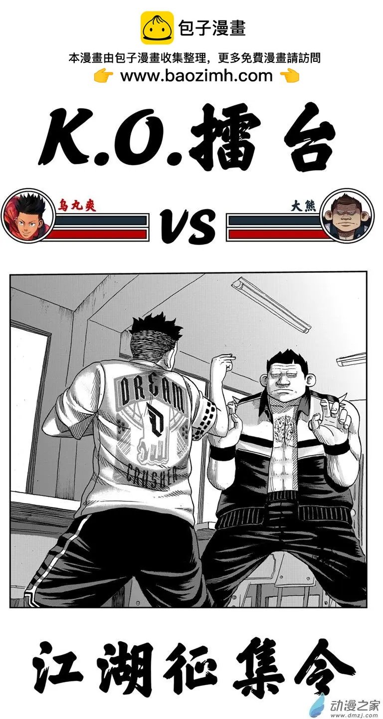 第19回 童年阴影