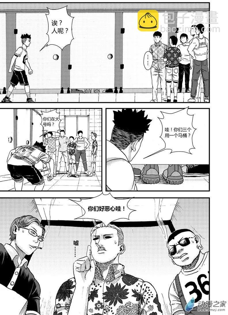 第02回 新同学