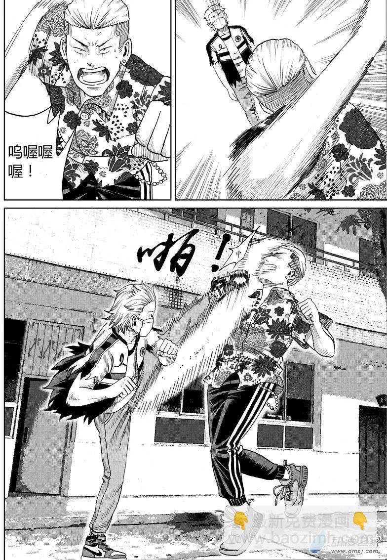 第24回 二中小霸王