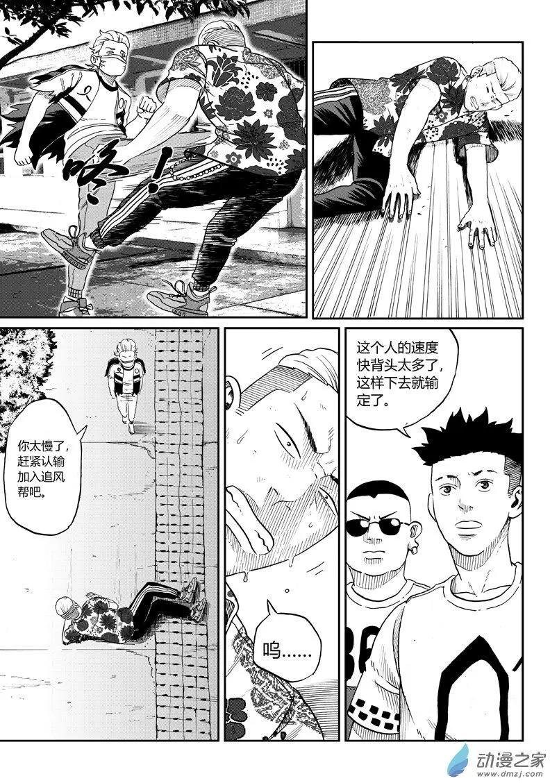 第25回 反击
