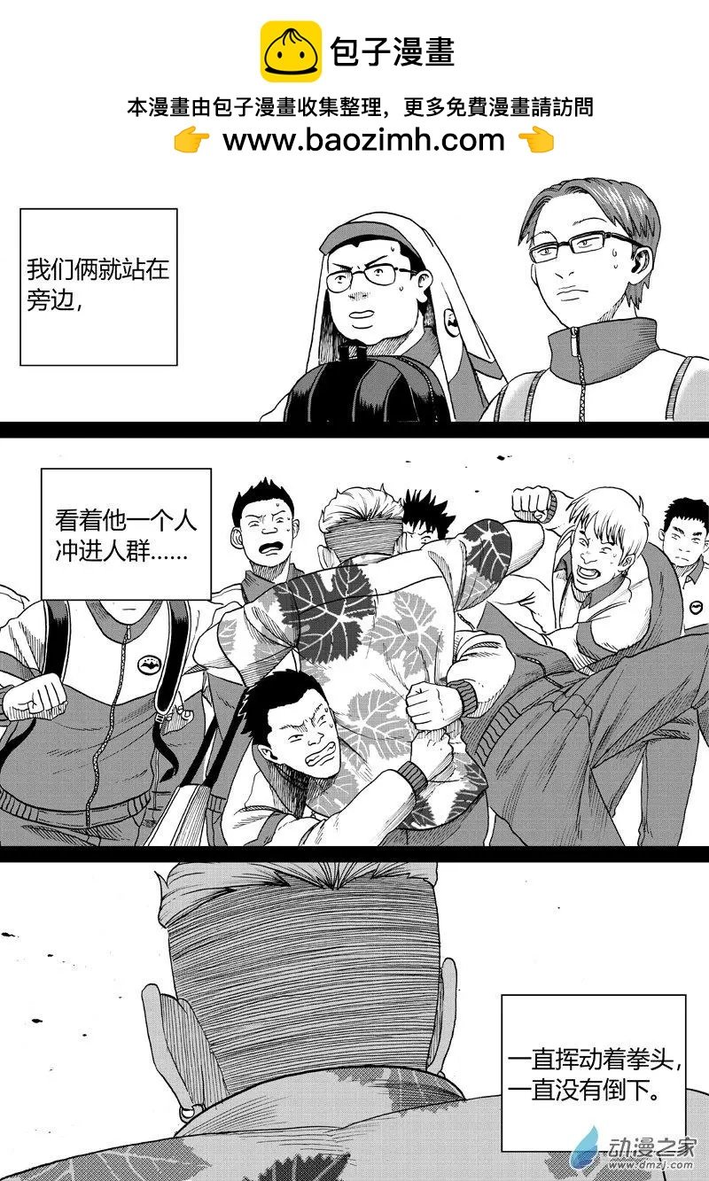 第25回 反击